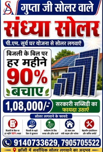 WhatsApp Image 2026-07-21 at 5.59.07 PM (1)